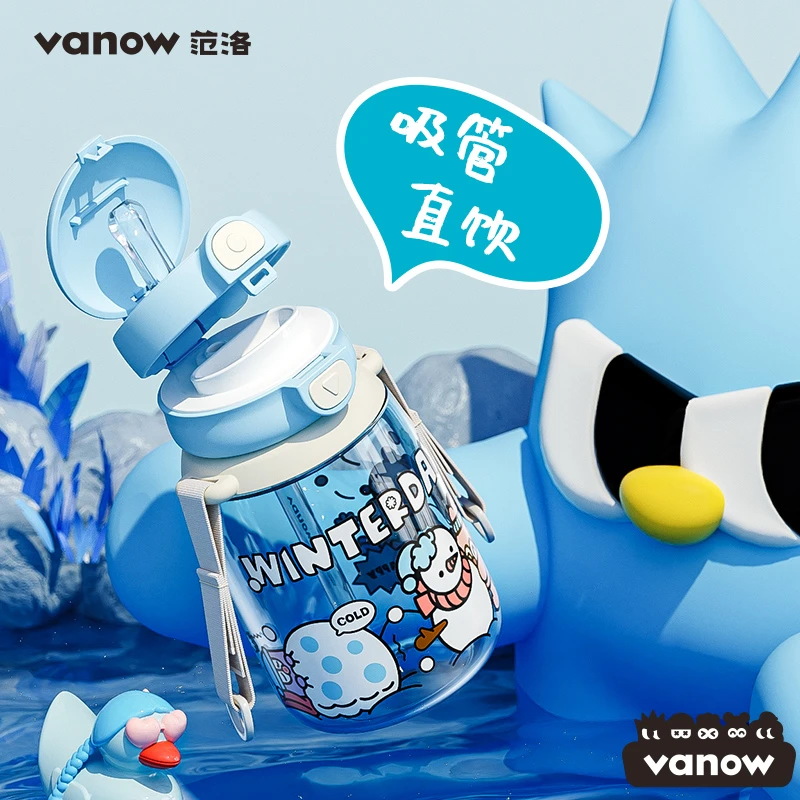 vanow可爱大容量高颜值网红小学生幼儿园防摔大肚杯喝水杯直饮杯