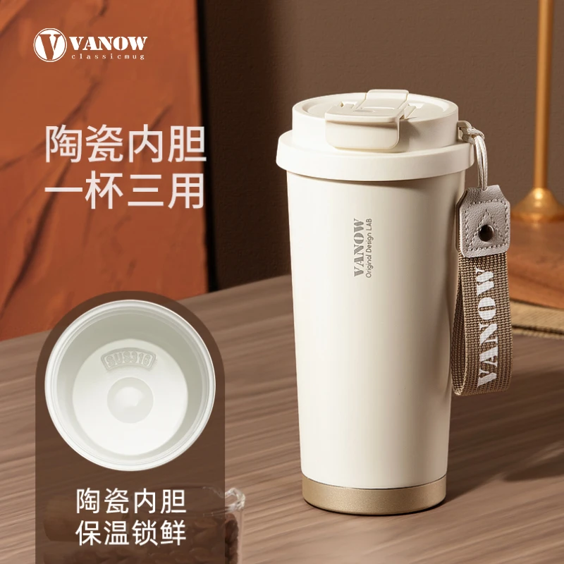 vanow秋天奶茶杯轻奢简约咖啡杯双饮陶瓷内胆保温杯子出门便携款