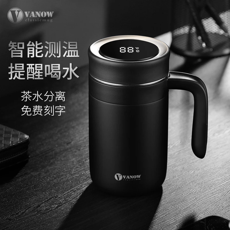 vanow智能保温杯泡茶保温杯高档女士过滤大容量双层刻字带盖测温