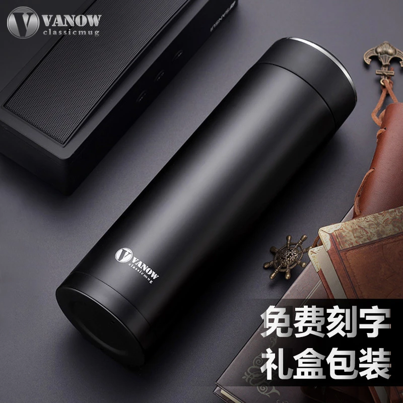 vanow商务保温杯高档户外女士过滤大容量真空泡茶保温杯简约刻字