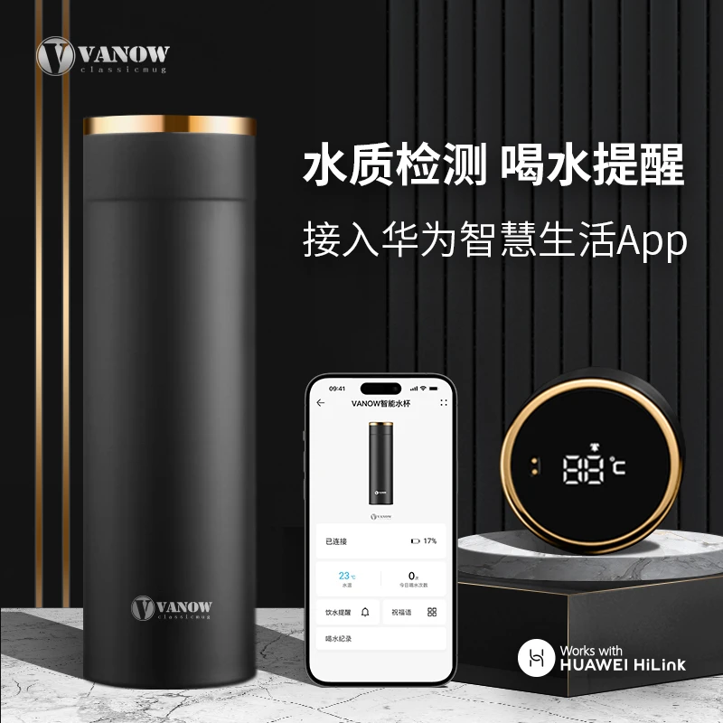 vanow商务泡茶智能保温杯车载高档女士过滤大容量真空刻字印字DIY