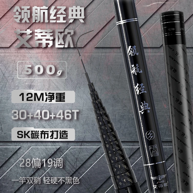 艾蒂欧 领航经典 艾蒂欧系列 传统炮竿