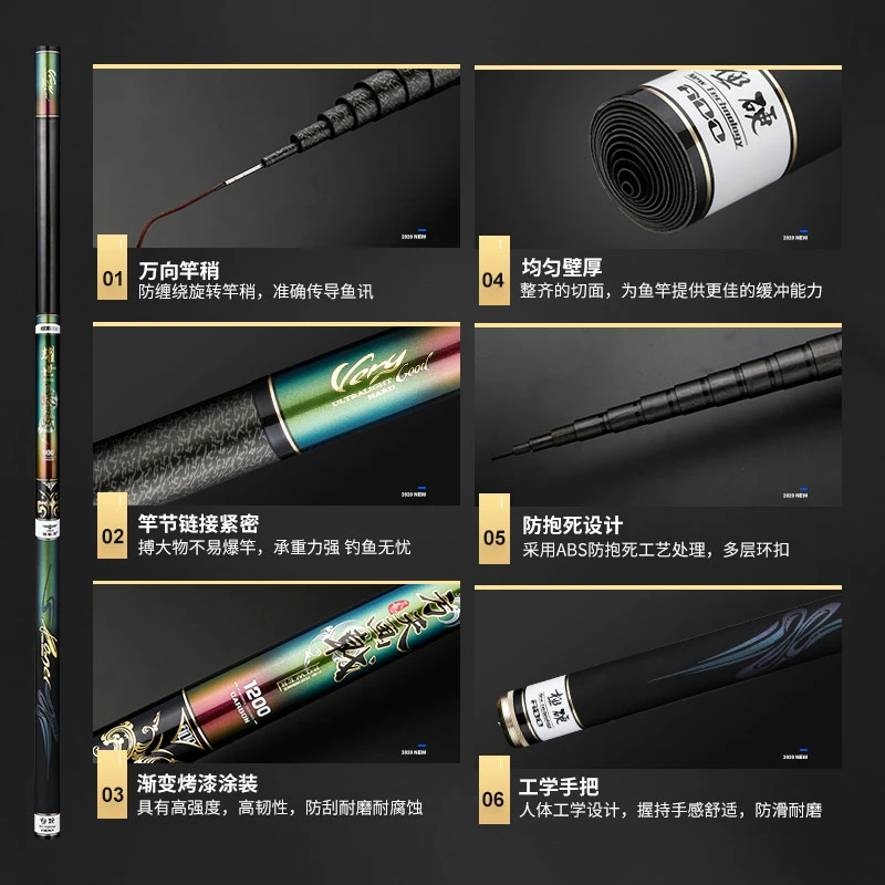 艾蒂欧 方天画戟 钓竿 传统炮竿