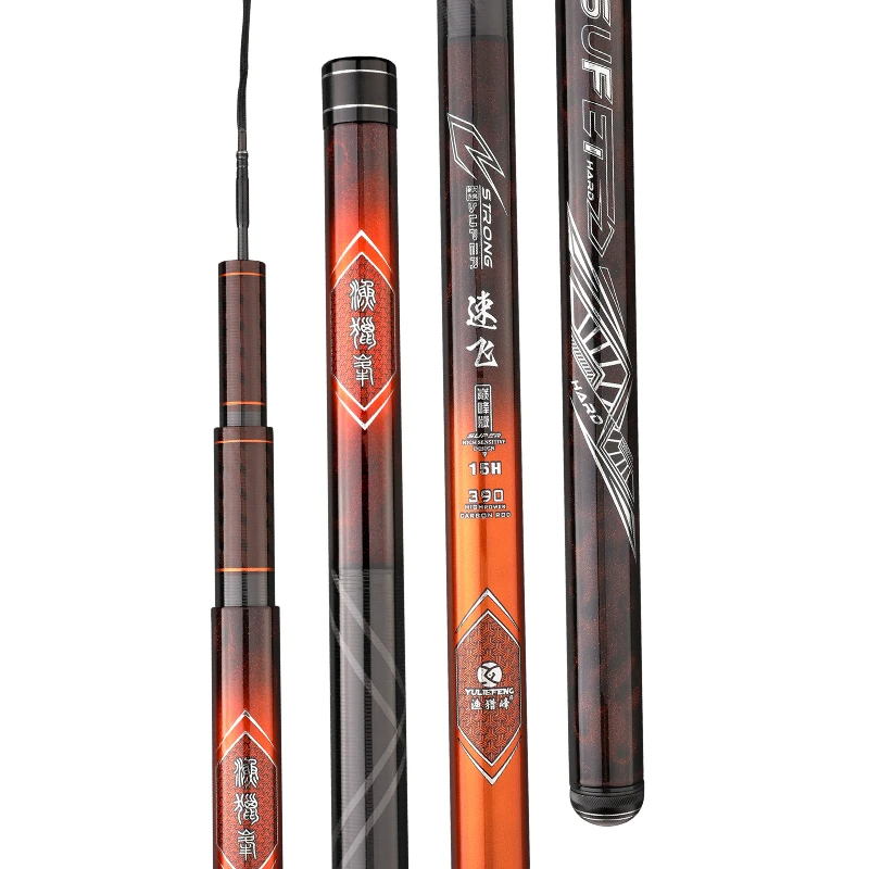 渔猎峰黑坑老陈新款速飞飞磕飞抄6H偷驴超轻超硬鱼竿钓竿