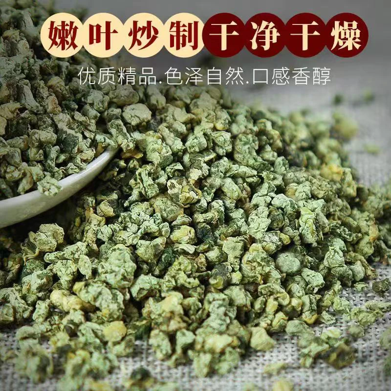 荷叶茶颗粒微山湖干荷叶茶养生荷叶片新鲜配柠檬片山楂玫瑰花草茶