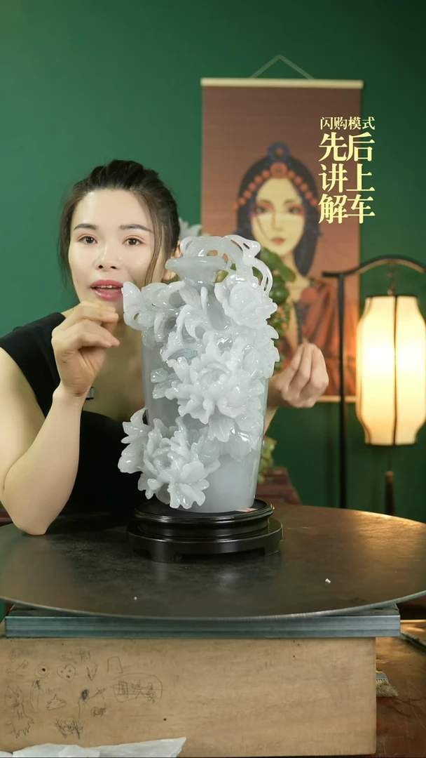 【闪购商品】缅甸石894994484499844