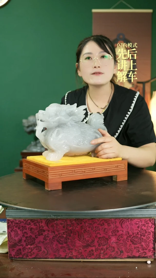 【闪购商品】缅甸石3216798676986697
