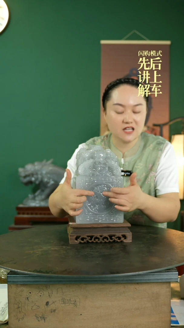 【闪购商品】缅甸石69696969696393969