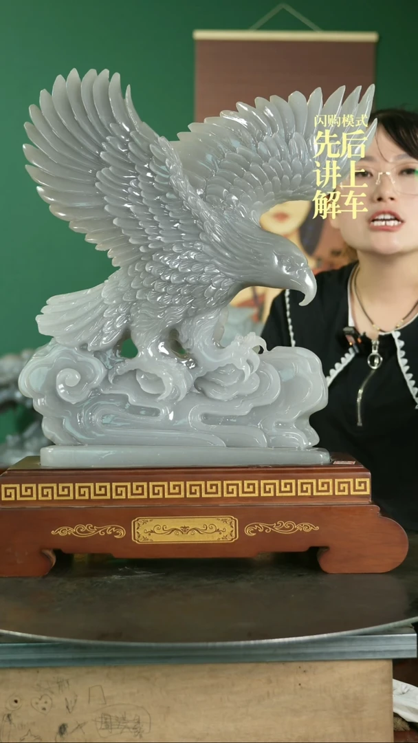 【闪购商品】缅甸石7865686878687886786