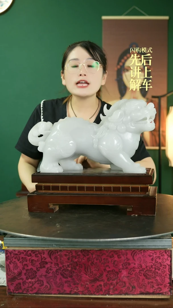 【闪购商品】缅甸石321567768696868