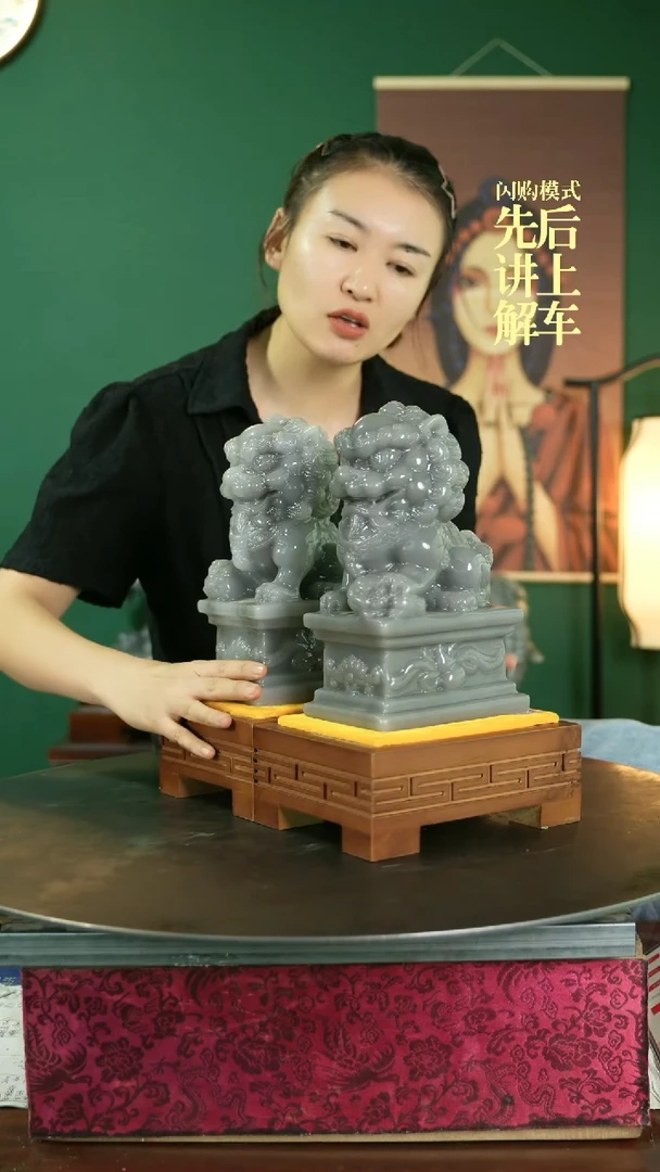 【闪购商品】缅甸石45232543543534