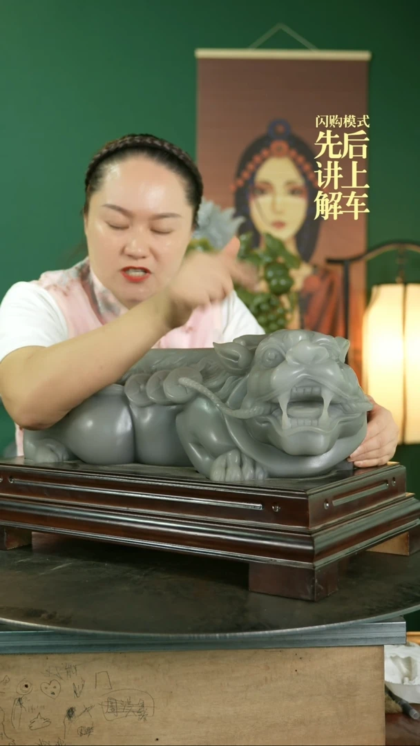 【闪购商品】缅甸石79895623152689898