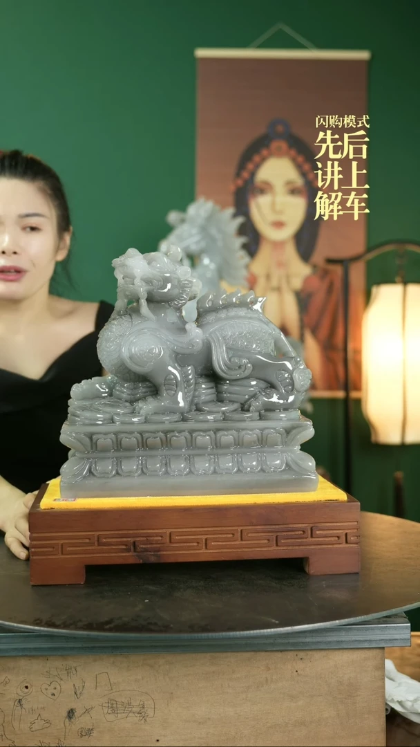 【闪购商品】缅甸石625699878586888998