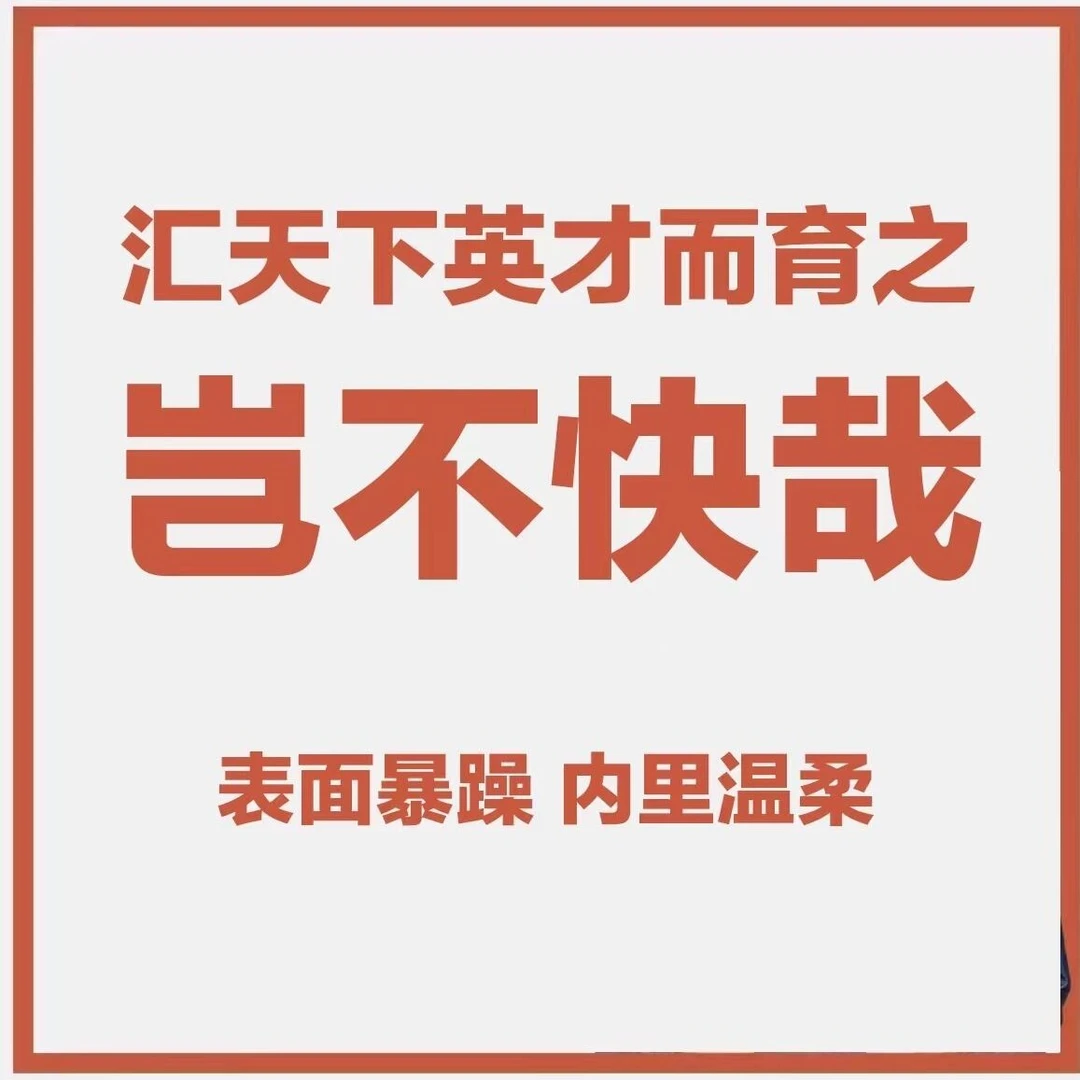 周三顾的8堂小说结构课