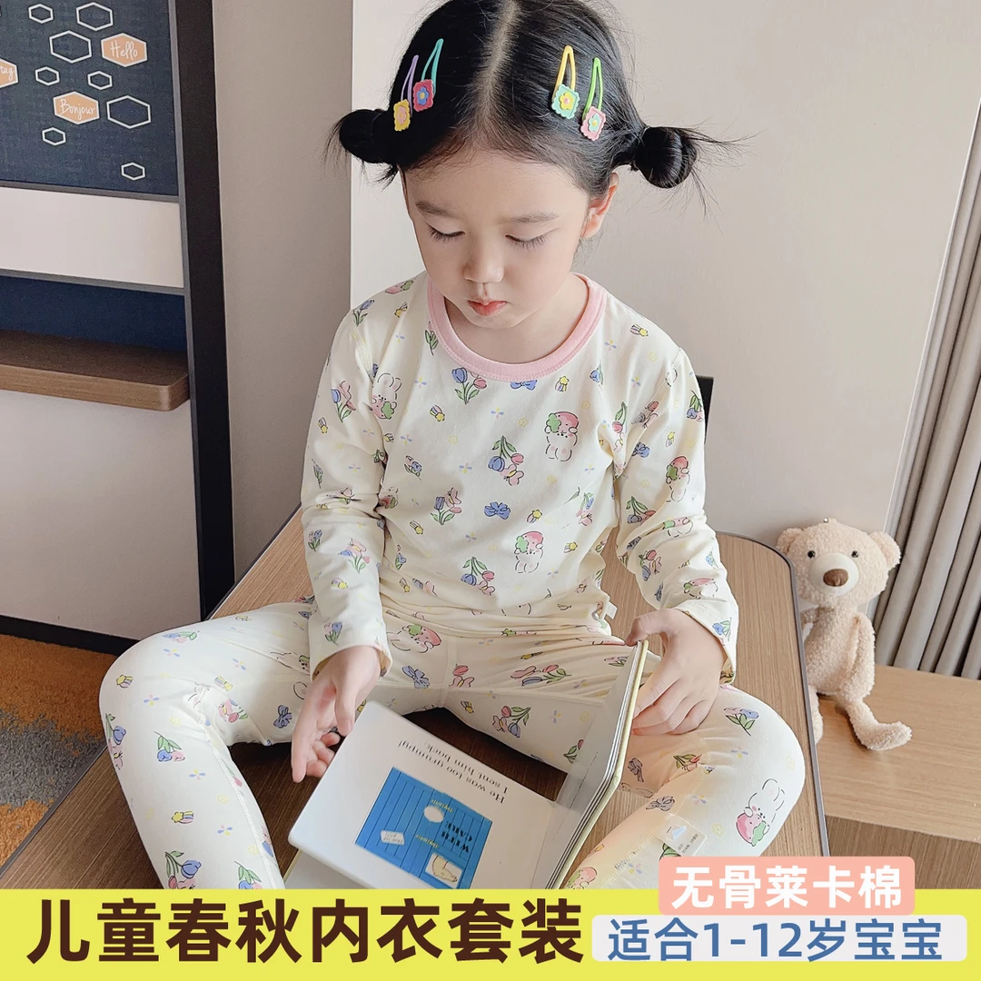 儿童纯棉秋衣套装男童无骨莱卡棉女童打底秋裤宝宝春秋家居服睡衣