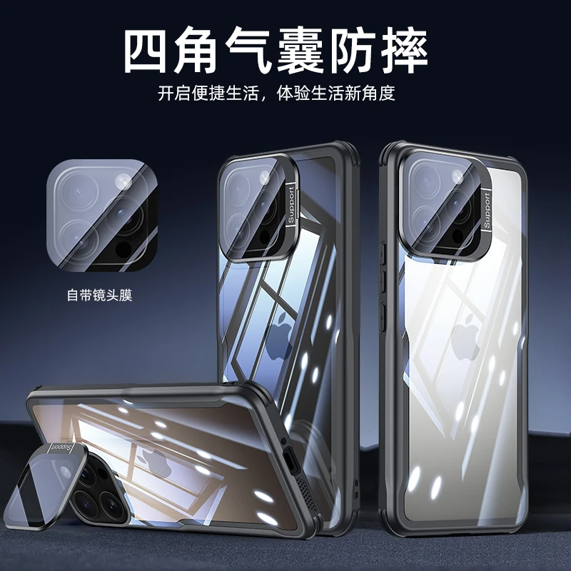 适用iPhone16pro手机壳苹果16镜头全包支架苹果16promax透明防摔