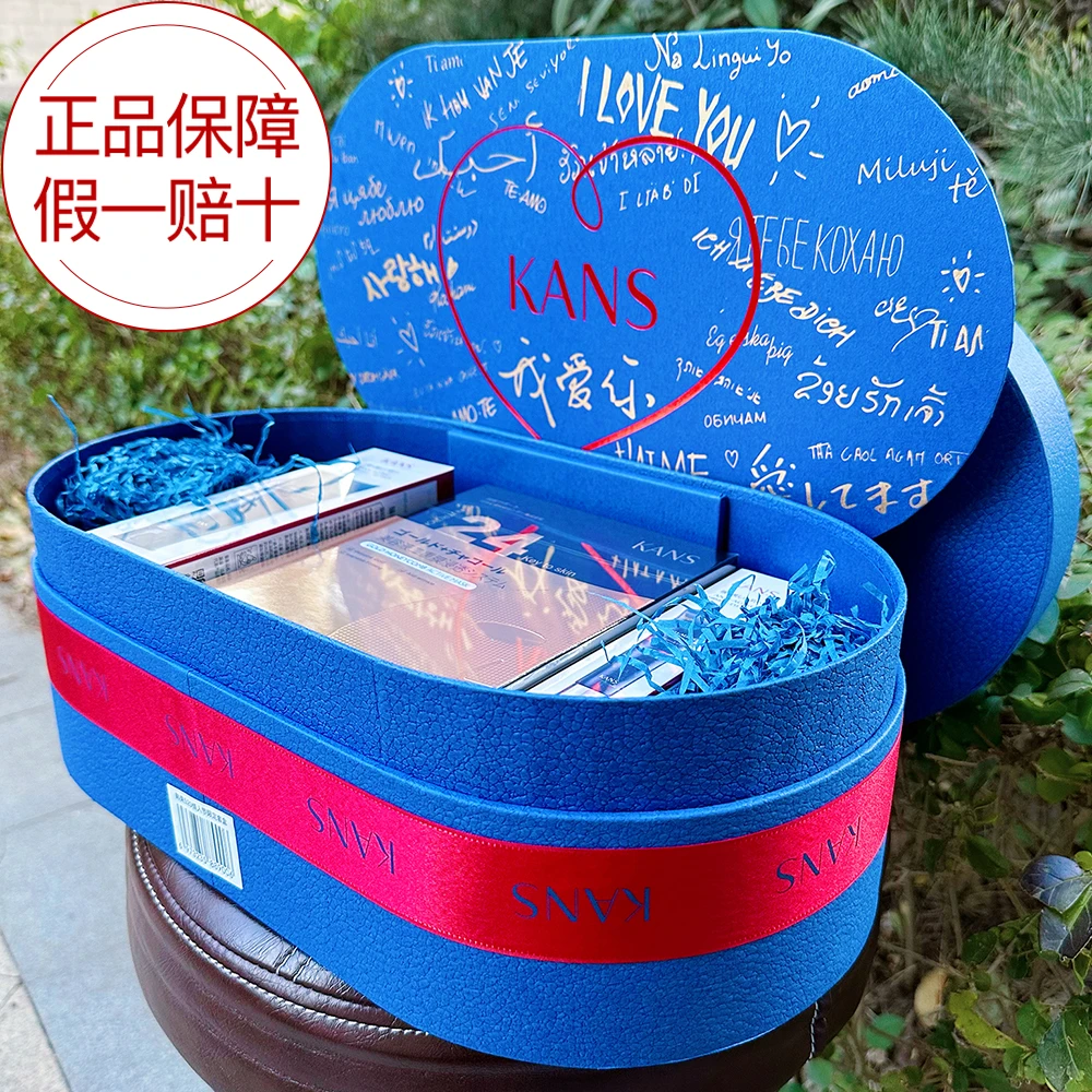 KANS/韩束520限定礼盒黑金胶囊臻养修护套装保湿补水提拉抚纹抗皱