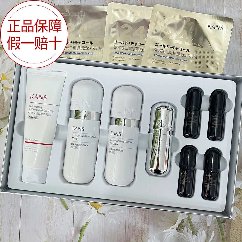 韩束银胶囊光感净透亮白8件套套装礼盒美白淡斑抑制黑色素女