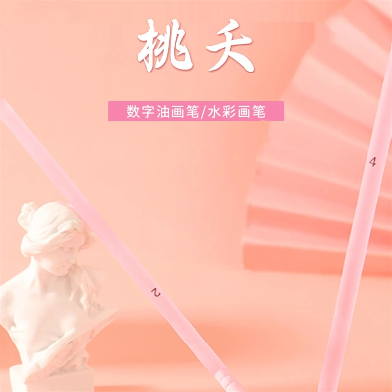 专业数字油画油画笔勾线涂色笔丙烯美术用水彩丙烯儿童涂色彩刷笔