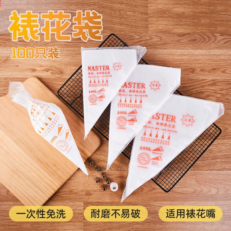 裱花袋嘴婴儿宝宝家用辅食工具宝宝烘焙制作模具拉挤奶油蛋糕裱花
