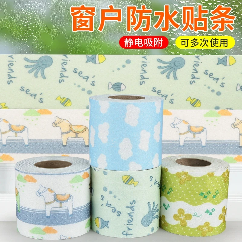 冬季窗户吸水贴好物玻璃防水贴冬天防淌水冷凝水窗台海绵条挡水条