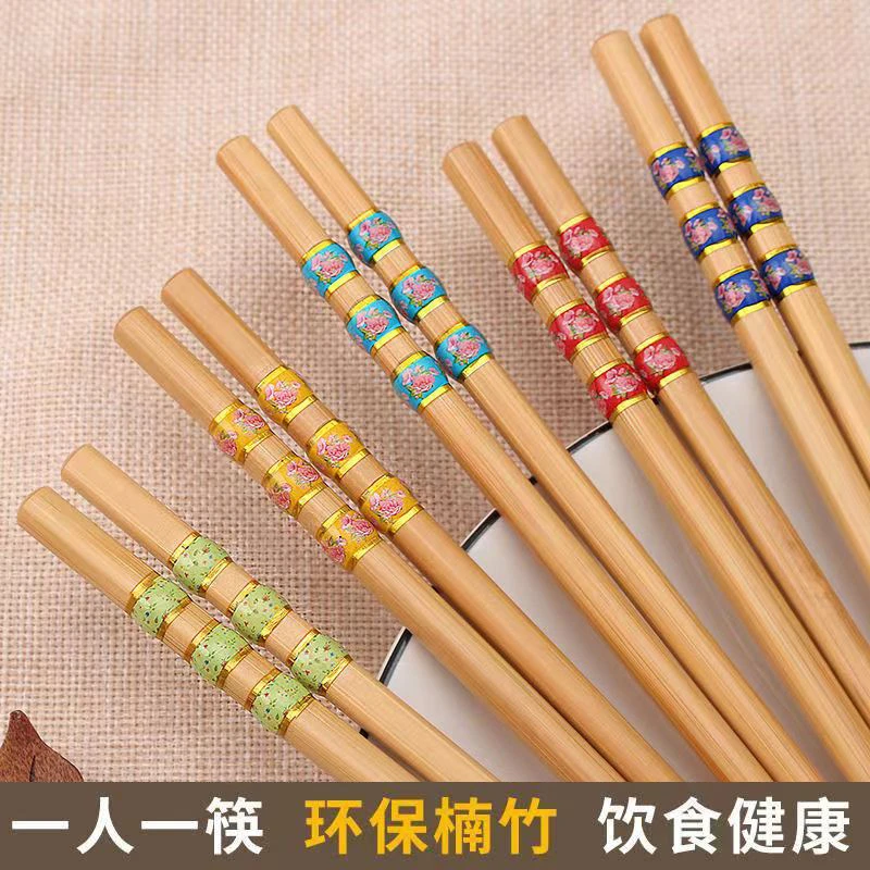 一家人楠竹筷子家用高级防霉一人一筷家庭中式防滑环保印花五色筷