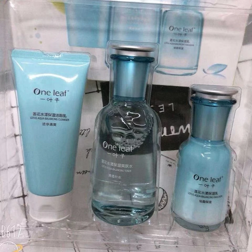 一叶子莲花水漾保湿三件套水乳套装爽肤水清润不油柔肤水油皮干皮