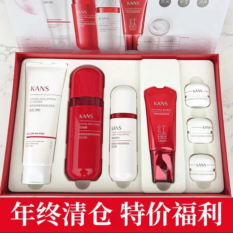 KANS/韩束韩束水润臻享礼盒