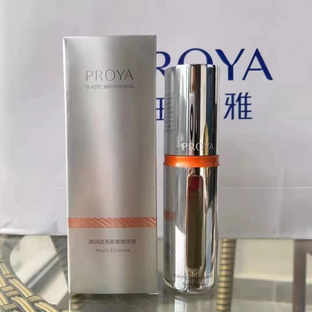 珀莱雅双抗精华液30ml(正装)女士青春轻奢商务透气简约经典精美