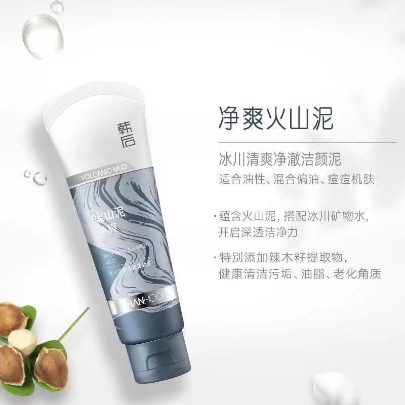韩后海藻氨基酸洁面乳100g