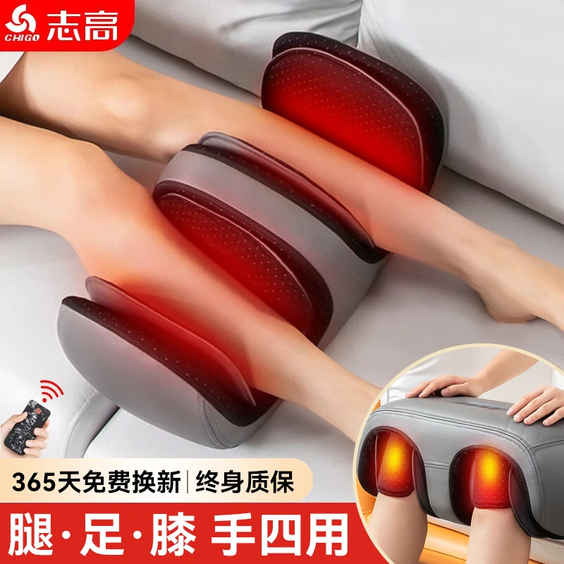 Chigo/志高膝盖按摩器膝关节小腿按摩仪保暖加热家用腿部按摩神器