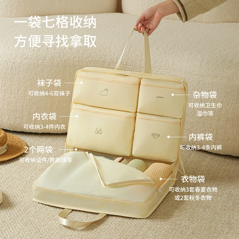 Travelstation收纳袋内衣分装袋旅游收纳包出差行李包衣服整理袋