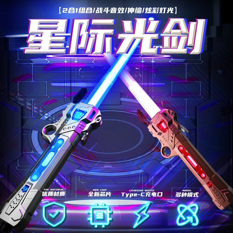 重力夜光胡萝卜刀玩具男孩正版超大特大网红巨型3d打印伸缩剑小刀