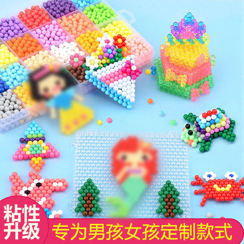 儿童神奇魔法水雾魔珠diy手工制作男女孩制作材料设计玩具拼豆