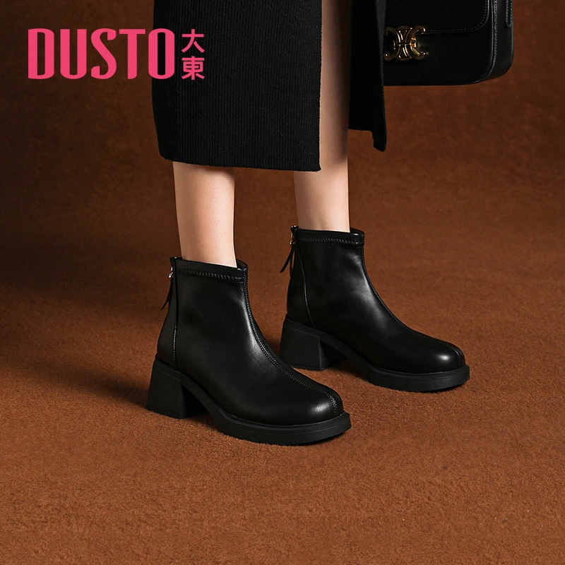 DUSTO/大东冬季加绒靴子女2024新款保暖小短靴中跟显高女靴子0009