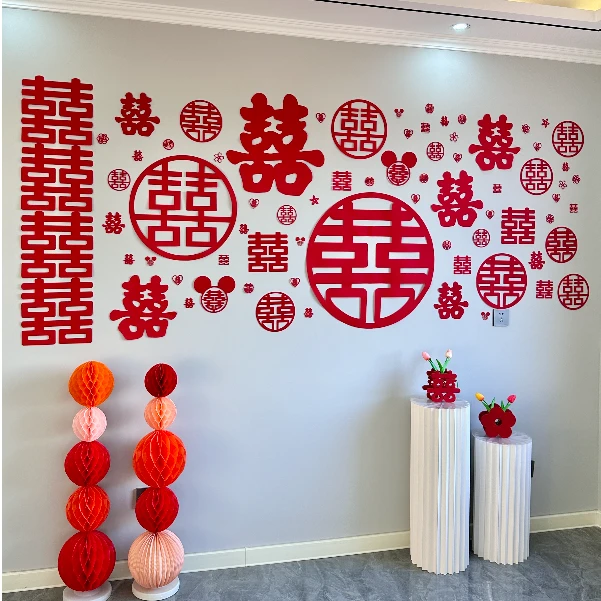 百喜图结婚喜字贴百喜墙创意设计装饰婚房新婚喜字颜值喜庆多种