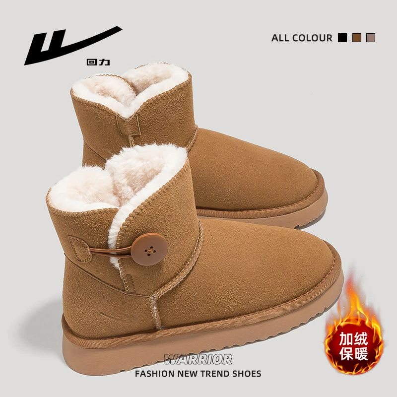 回力雪地靴女2025冬季新款加绒加厚中筒靴东北外穿保暖纽扣棉鞋