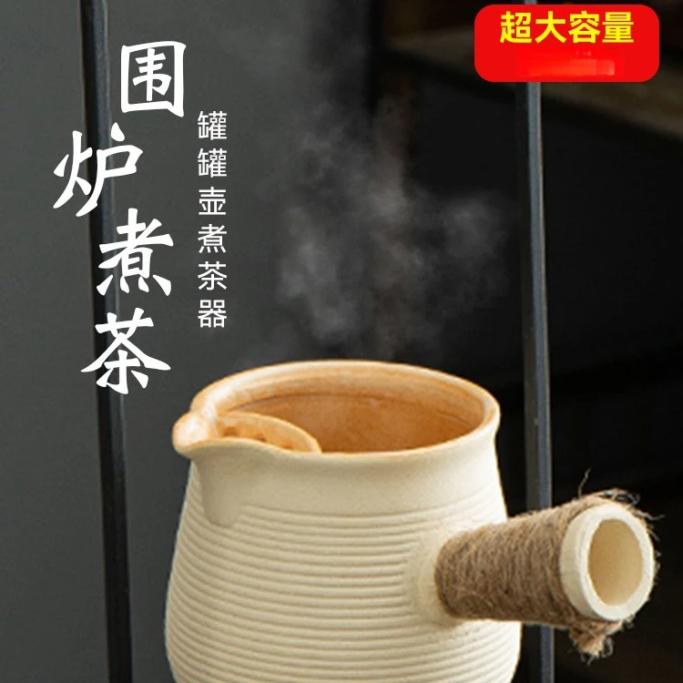 【小扬哥推荐】围炉煮茶陶壶煮茶壶罐罐茶煮茶器烤奶茶罐茶杯套装