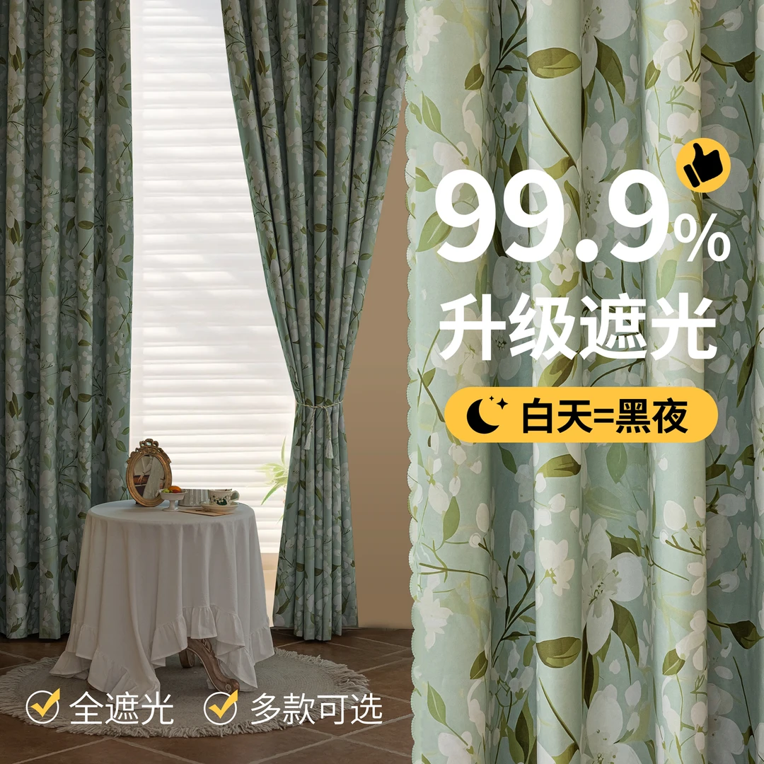不透光印花窗帘全新卧室2024新款免打孔全遮光阳台飘窗隔热布短帘