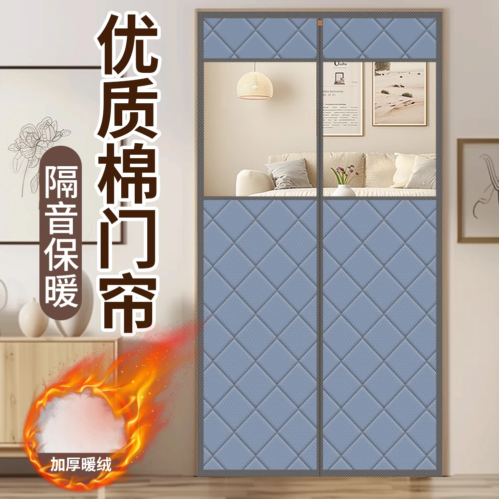 免打孔棉门帘空调挡风保暖隔断帘冬季加厚家用防寒隔音自吸全磁条