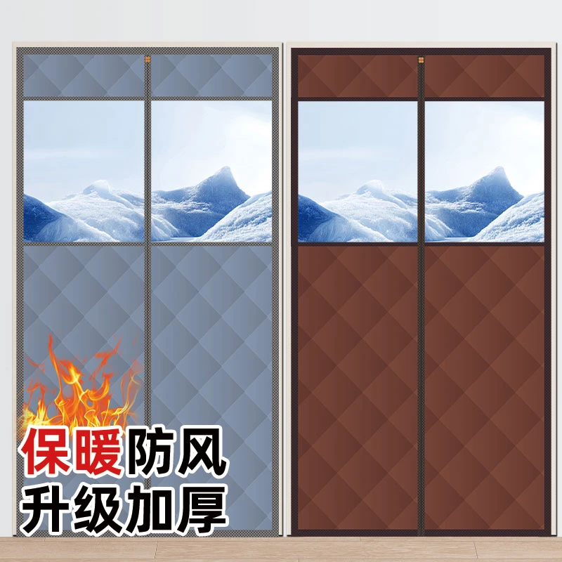 可视透明窗口加厚棉门帘免打孔全磁条秋冬防寒保暖家用自吸隔断帘