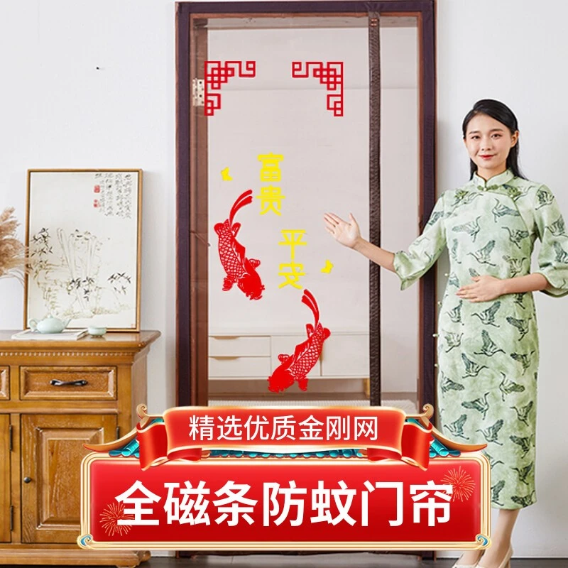 侧开防蚊门帘入户门全磁条蕞新款刺绣魔术贴免打孔家用磁性自吸帘