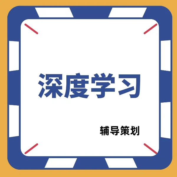 阳阳差异化运营实操线上视频课（下单请留意短信-LH