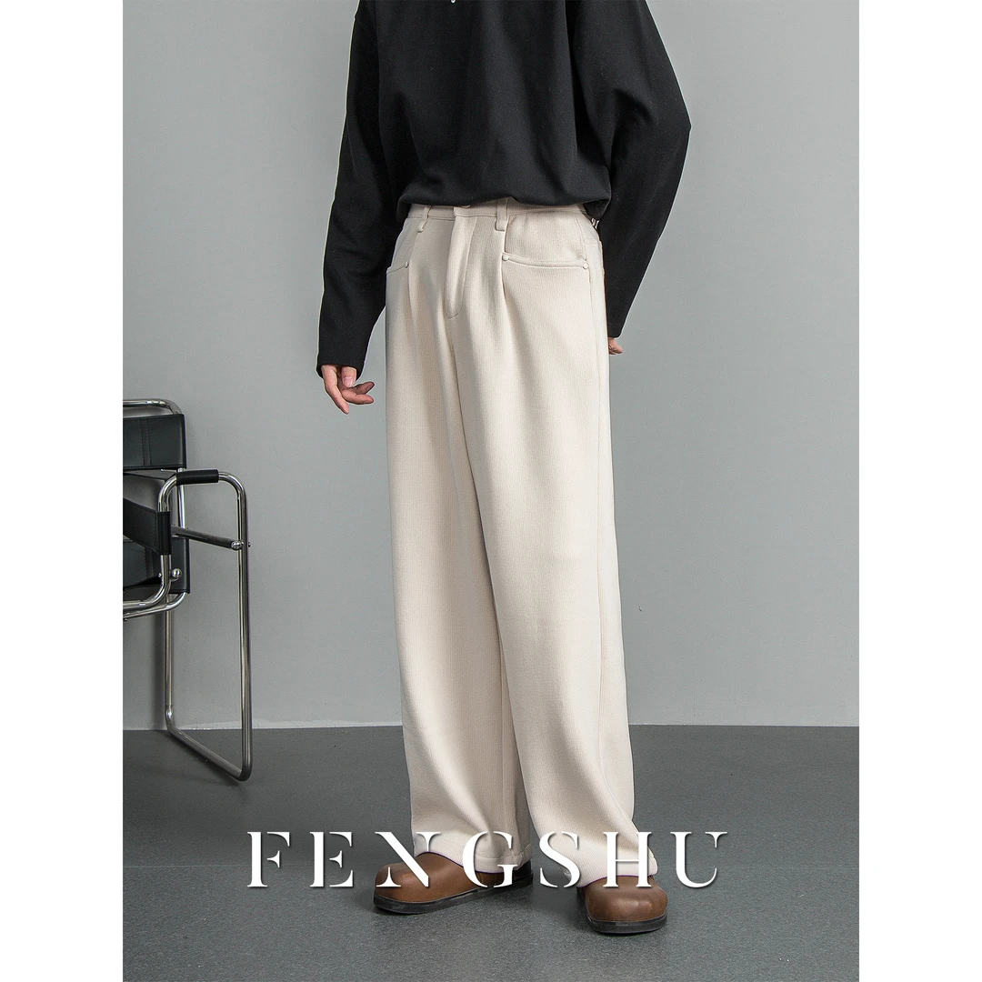 FENGSHU 男士简约休闲长裤秋冬新款宽松阔腿百搭坑条垂感拖地裤子
