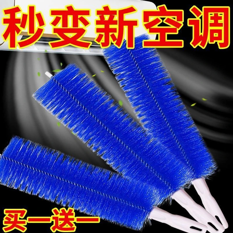 家用风扇刷空调除尘刷扫长柄除尘刷可弯曲多用风扇清洁毛掸子