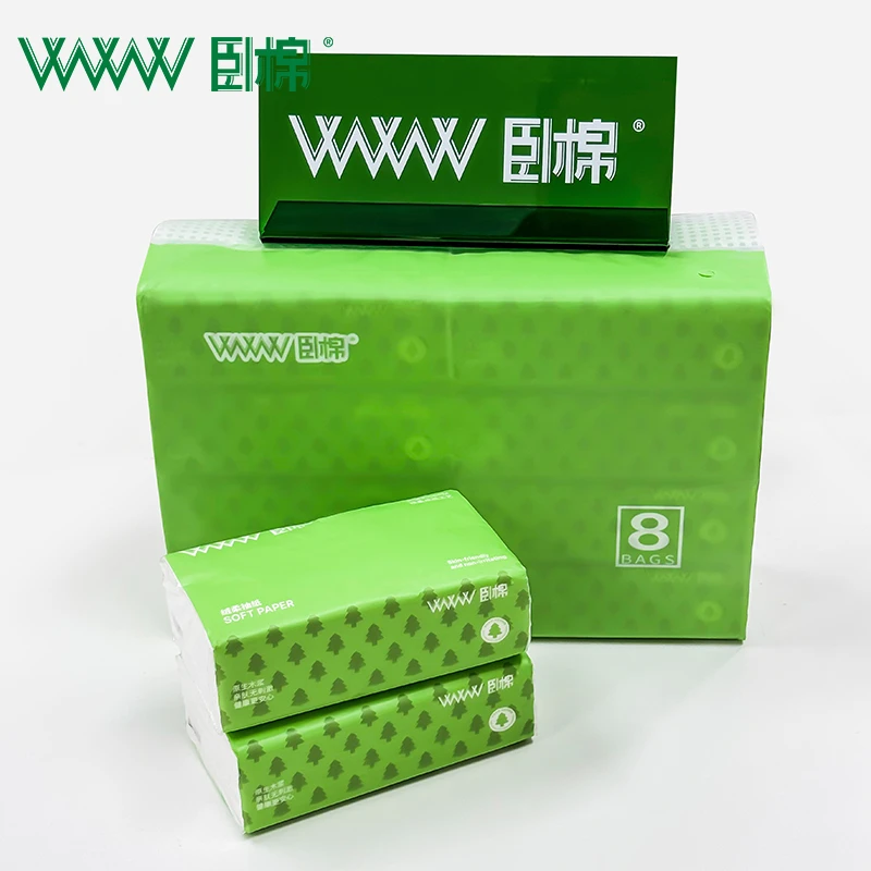WWW卧棉 抽取式餐巾纸巾可湿水8包装家用实惠原生木浆3层/张H0001