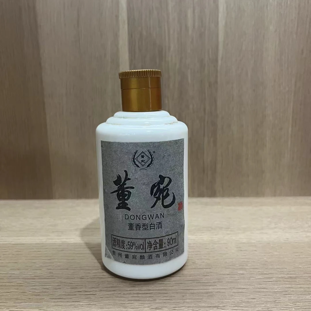 董宛光瓶小酒版 董香型 摆柜自饮品鉴 日常口粮酒  59度90ml