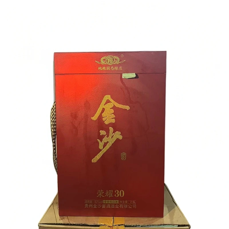 金沙酒(荣耀30）酱香白酒 自饮品鉴摆柜宴会白酒53度2500ml