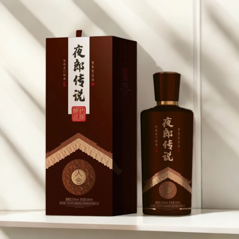 夜郎传说人合佳品【酒水节】 聚会宴请送礼自饮口粮酒53度500ml