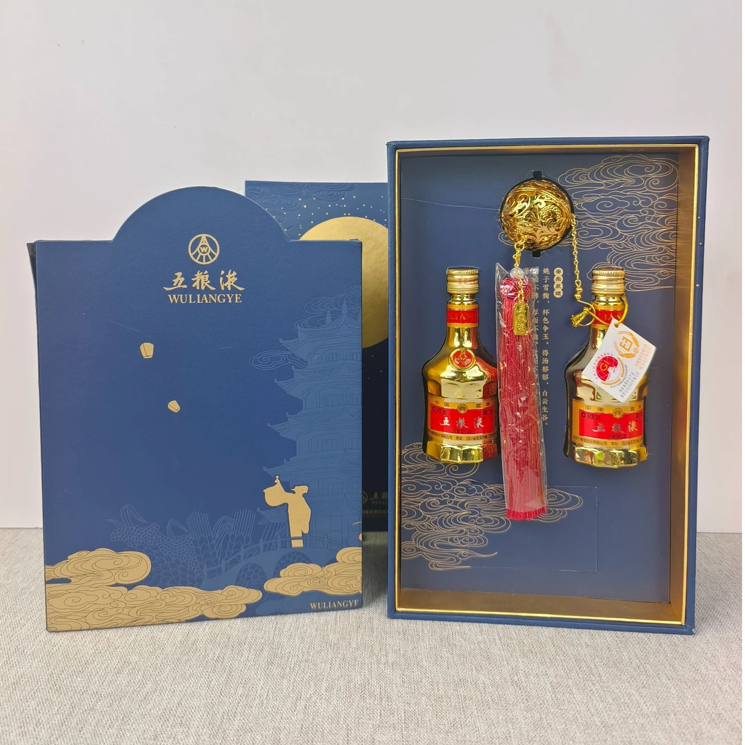 五粮液博鳌论坛金装小酒礼盒  浓香型 52度50ml*2